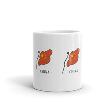 China Flags All Around | Mug