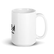 Norwegian Coffee Mug | ÆØÅ Sorority of the Vikings